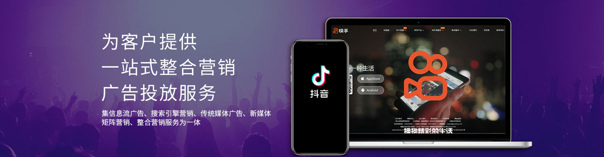 罗城信息流优化