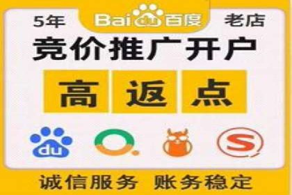 提升广告转化率：sem竞价托管代运营秘籍